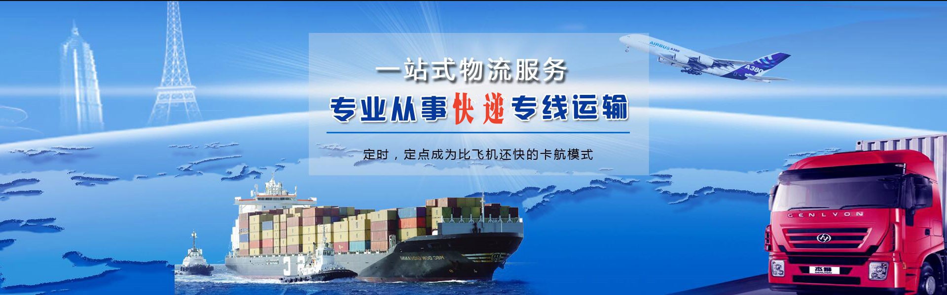 小榄镇到加拿大物流公司-小榄镇至加拿大物流专线-小榄镇空运到加拿大-优时通物流有限公司