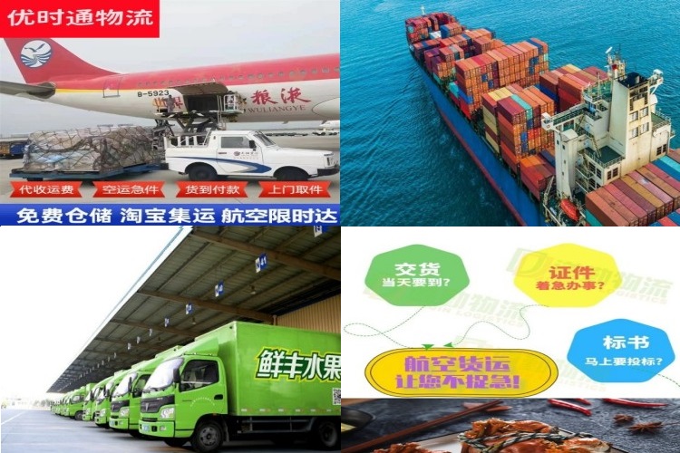 小榄镇到加拿大航空货运公司-小榄镇到加拿大物流专线